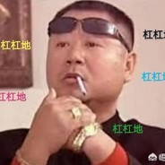 玩玩啊你以为？
