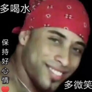 十八厘米大长腿