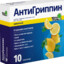 antigripp_in