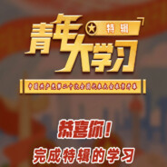 #185#体育生#沉淀#顶峰见