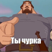 Дежурный по куни
