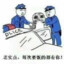 御膳房齐师傅