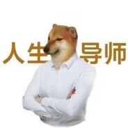 包脾扎上就是套