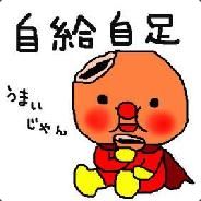 Shoko