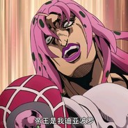 老板又双叒叕死了