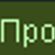 ВаняПро3Дня