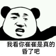 为什么我会是一只猪