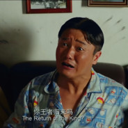 你以为介系拍电影吗？