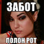 ДЕГЕНЕРАТИВНОСТЬ