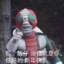 我是上单大王