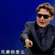 你骂我你完了我让GR63开w16炸死你