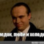 Круглый