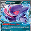 Gengar EX