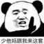 开摆就对了