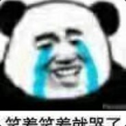 老年人新手玩家