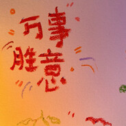 凌潇