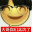 狙击手小小怪下士