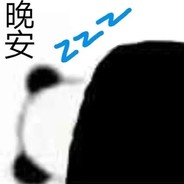 他与春风皆过客