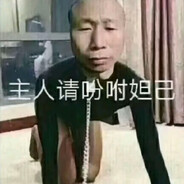 反抗只会更疼