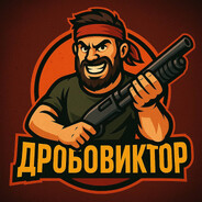 ДРОБОВИКтор