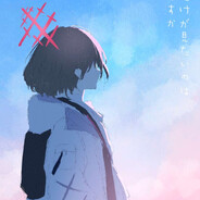 Могила Шичу