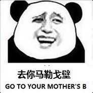 阿褪不要癫火啊啊啊啊