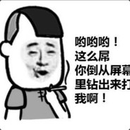 Big Avatar