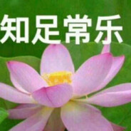 being safe is good luck