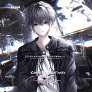 残局剩我直接输