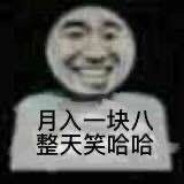 前男友