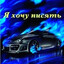 Греки гомосеки
