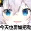 瓜瓜酱123