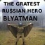 Blyatman