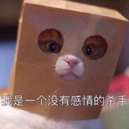 Hazelnut Frappuccino