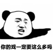 打不中人丶我就是玩儿