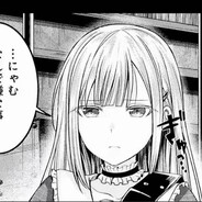 全都是小睦的错