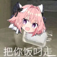 原神怎么你了！！！