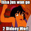 Didney Worl?!?