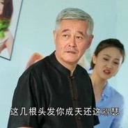 麦斯威尔·大拿