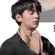 无南超锐克之神