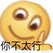 千里寻椰