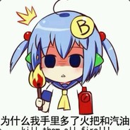 我就呵呵不说话