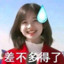 花崎
