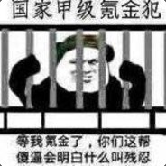 囊中羞涩辜负小巷佳人