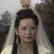 南无救苦救难观世音