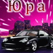 Юрий Монобровь