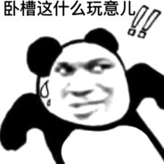 辣八宝粥
