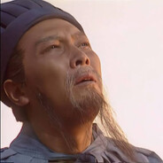 悠悠苍天，曷此其极