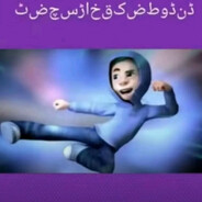 Колья Комызьяка