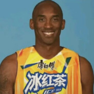 她说是二战时炸黑的